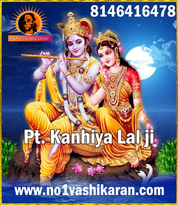 vashikaran specialist in india Kanhiya Lal