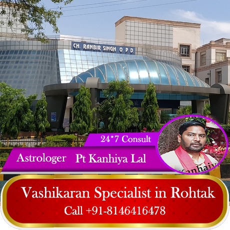 Indian Astrologer Pnadit Kanhiya Lal