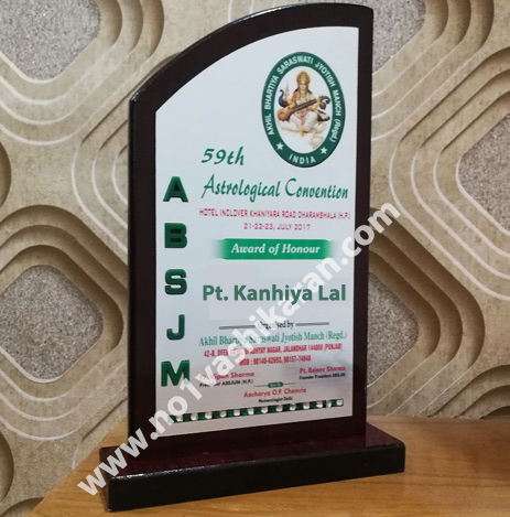 Certificate of Excellence