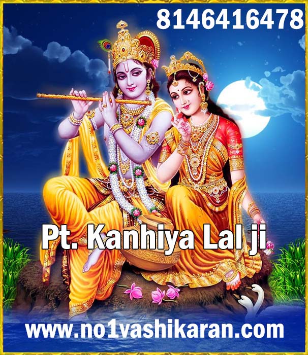 india's No1 vashikaran specialist astrologer Pt Kanhiya Lal 